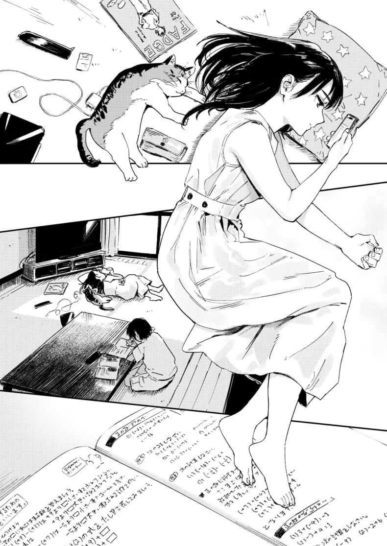 โดจิน หนุ่มน้อย ขอกอดหน่อยสิ